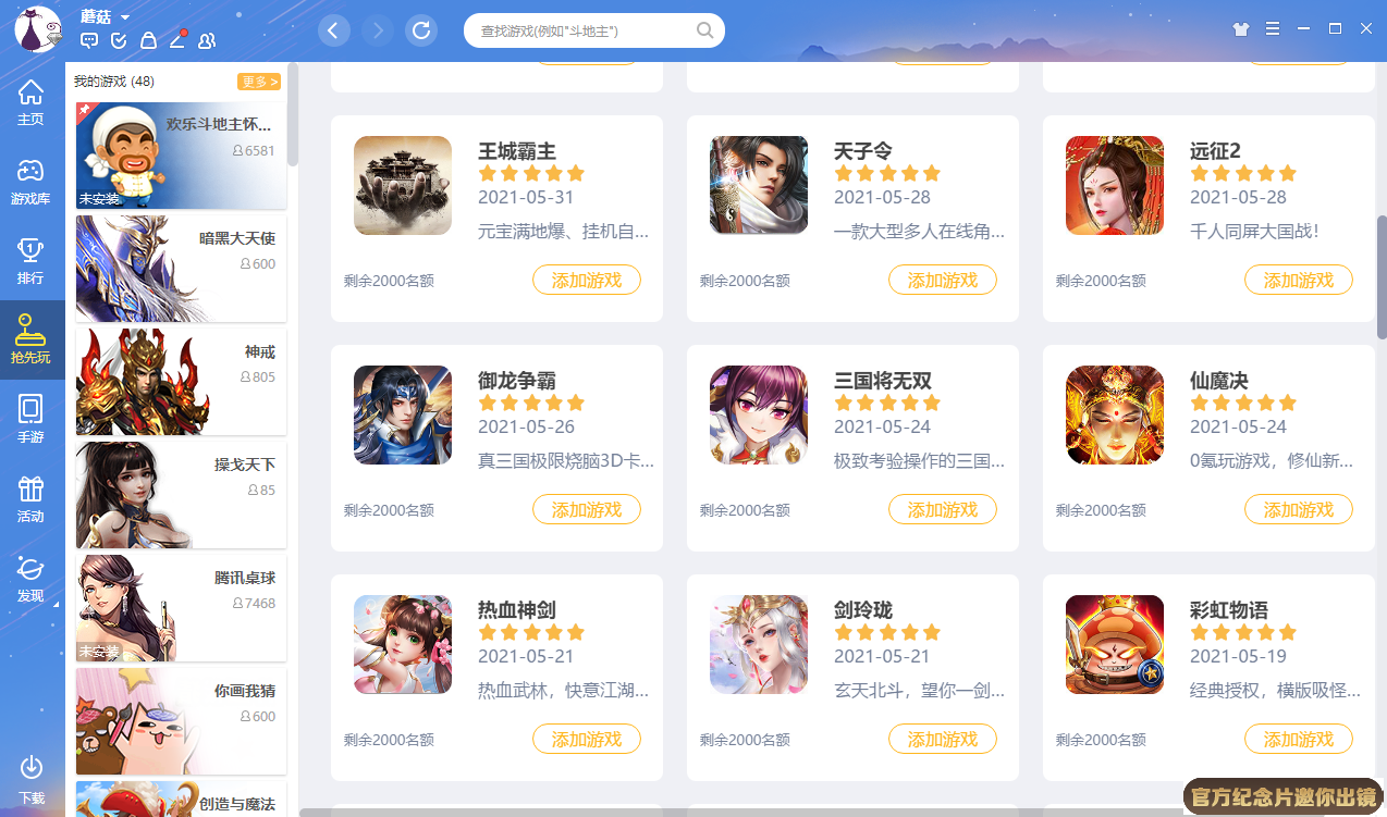 平昌冬奥会男子花样滑冰视频截图4